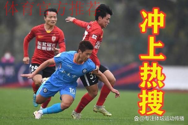 足协杯“全民足球”战况激烈 甘肃“黑马”一战成名 足协杯“全民足球”战况激烈 甘肃“黑马”一战成名