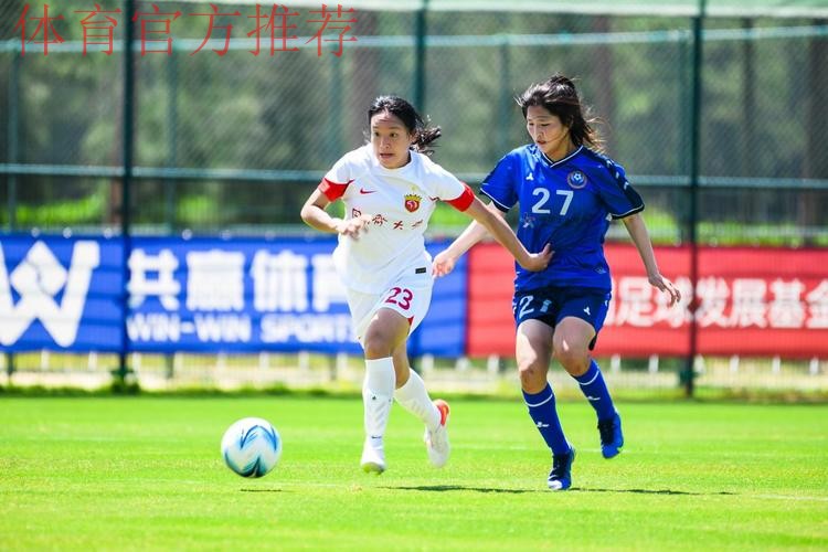 2023全国女子足球乙级联赛第一阶段小组赛比赛顺利结束 2023全国女子足球乙级联赛第一阶段小组赛比赛顺利结束