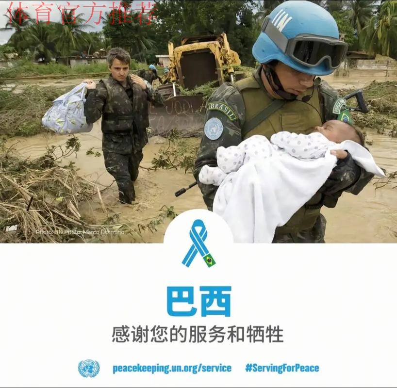 医疗与科技,都是战斗力 ——记国少幕后的后勤保障团队 医疗与科技,都是战斗力 ——记国少幕后的后勤保障团队