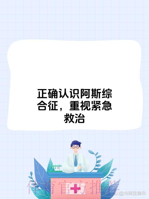 刚来就成病号!阿斯:居勒尔预计将伤缺两个月